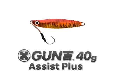 IMA Gun Assist Plus 40g - Bait Tackle Store