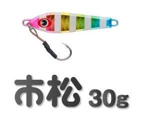 IMA Ichimatsu 30g - Bait Tackle Store