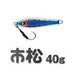 IMA Ichimatsu 40g - Bait Tackle Store