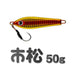 IMA Ichimatsu 50g - Bait Tackle Store