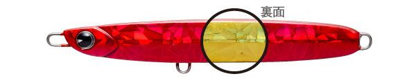 IMA Ro 100g 111 - Bait Tackle Store