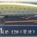 IMA Sasuke 120 Reppa (Floating) - Bait Tackle Store