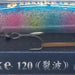 IMA Sasuke 120 Reppa (Floating) - Bait Tackle Store