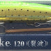 IMA Sasuke 120 Reppa (Floating) - Bait Tackle Store