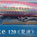 IMA Sasuke 120 Reppa (Floating) - Bait Tackle Store