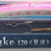IMA Sasuke 120 Reppa (Floating) - Bait Tackle Store
