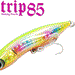 IMA Trip 85 - Bait Tackle Store