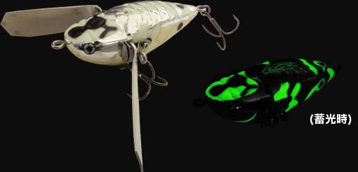 IMAKATSU Aventa Crawler GT #AC-24 - Bait Tackle Store