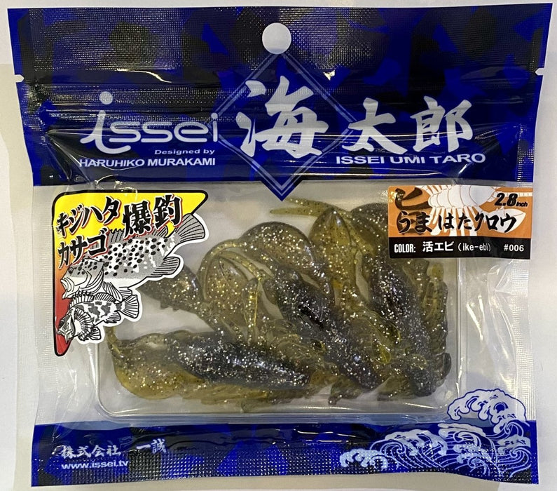 ISSEI Umitaro Umahata Claw 2.8" #006 - Bait Tackle Store