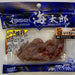 ISSEI Umitaro Umahata Claw 2.8" #018 - Bait Tackle Store