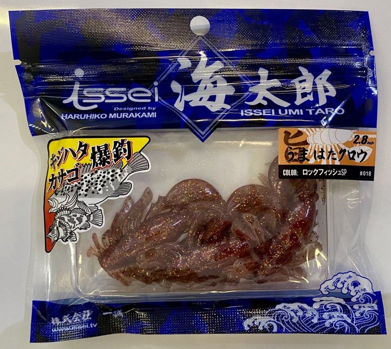 ISSEI Umitaro Umahata Claw 2.8" #018 - Bait Tackle Store