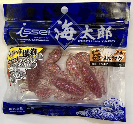 ISSEI Umitaro Umahata Claw 2.8" #034 - Bait Tackle Store