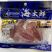 ISSEI Umitaro Umahata Claw 2.8" #034 - Bait Tackle Store