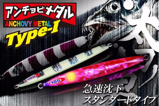 JACKALL Anchovy Metal Type I 100g - Bait Tackle Store