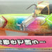 JACKALL Cut Backer Jig 38g Chart Candy (9395) - Bait Tackle Store