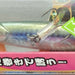 JACKALL Cut Backer Jig 38g Baitfish (9432) - Bait Tackle Store