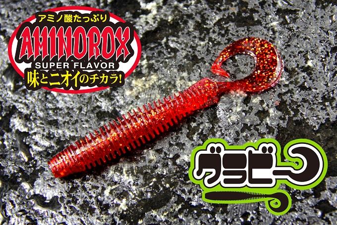 JACKALL Grubee 4" - Bait Tackle Store