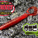 JACKALL Grubee 4" - Bait Tackle Store