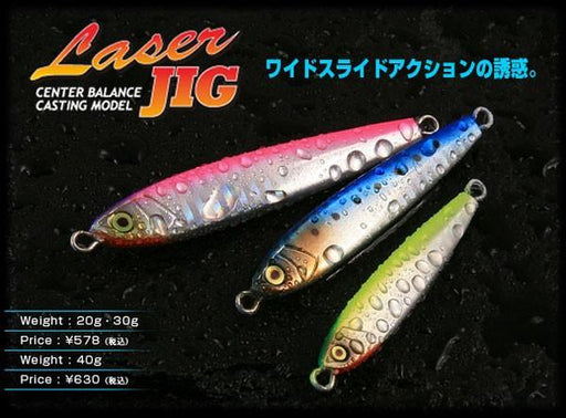 JACKALL Laser Jig 20g - Bait Tackle Store