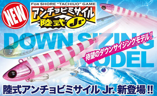 JACKALL Rikushiki Anchovy Missile Jr. 28g - Bait Tackle Store