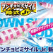 JACKALL Rikushiki Anchovy Missile Jr. 28g - Bait Tackle Store