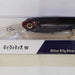 JACKSON Divitis 90 MBKK (0880) - Bait Tackle Store