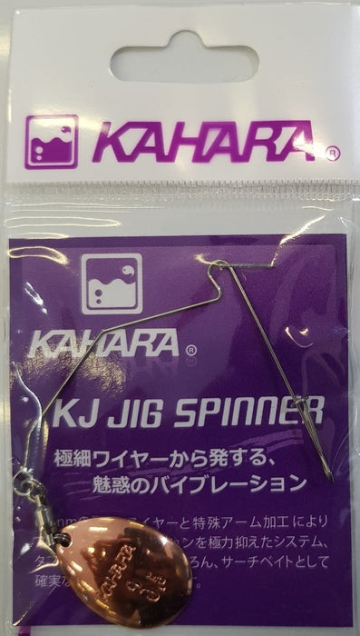KAHARA KJ Jig Spinner Blade Colorado Copper Size 3.5 (1895) - Bait Tackle Store