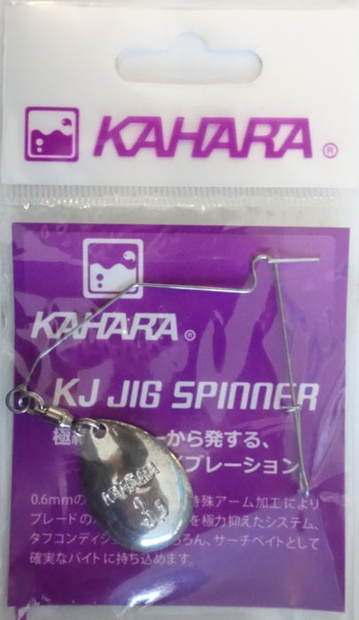 KAHARA KJ Jig Spinner Blade Colorado Silver Size 3.5 (1857) - Bait Tackle Store