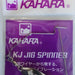 KAHARA KJ Jig Spinner Blade Willow Silver Size 2 (1864) - Bait Tackle Store