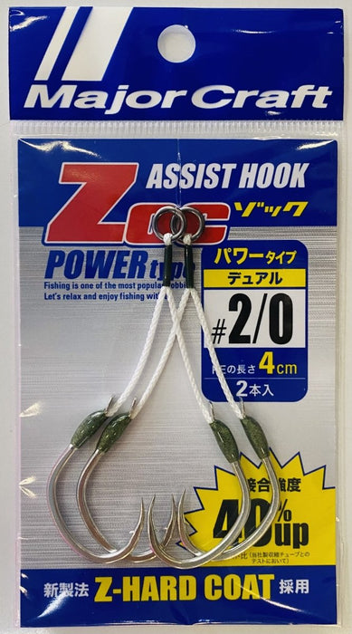MAJOR CRAFT ZOC Assist Hook Power Type (PD) ZOC-PD40 #2/0 - Bait Tackle Store