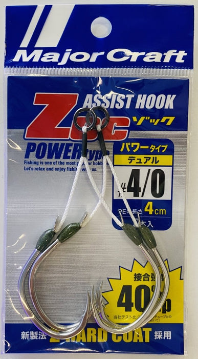 MAJOR CRAFT ZOC Assist Hook Power Type (PD) ZOC-PD40 #4/0 - Bait Tackle Store