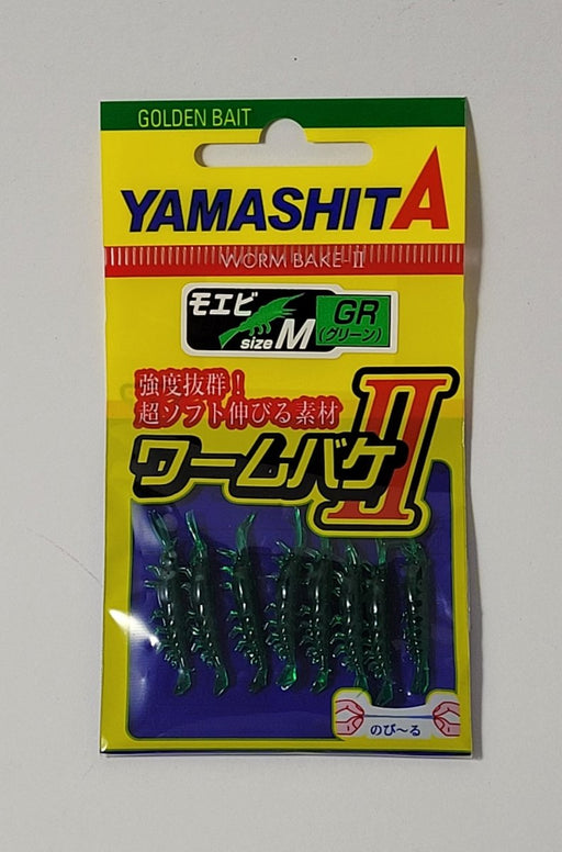 MARIA Wormbake II Moebi M GR - Bait Tackle Store