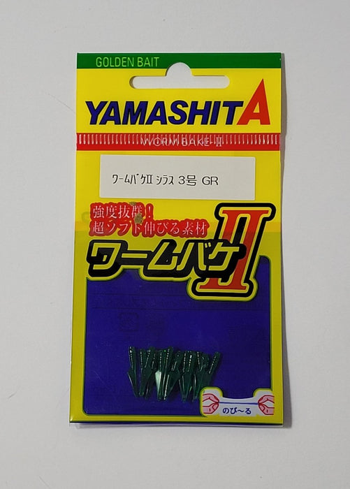 MARIA Wormbake II Shirasu 3 GR - Bait Tackle Store