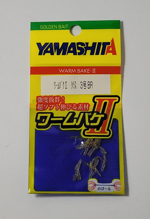 MARIA Wormbake II Shirasu 3 BR - Bait Tackle Store