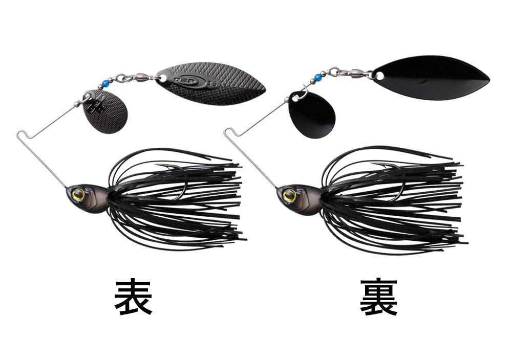 OSP High Pitcher TW 1/2oz S55 C.B. Black - Bait Tackle Store