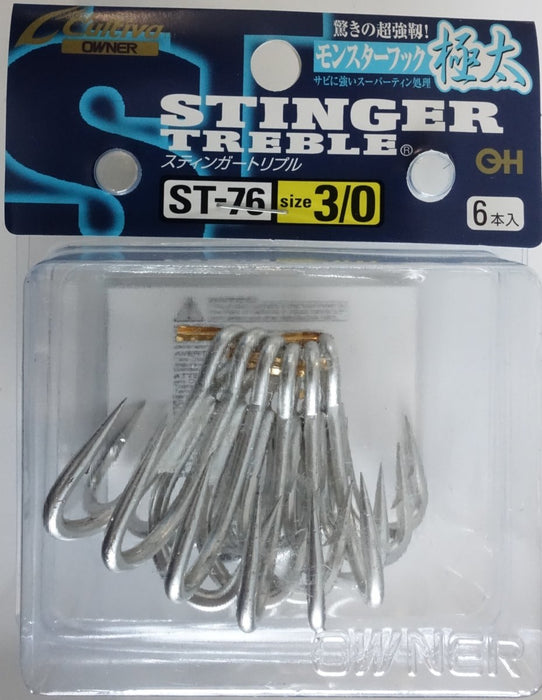 OWNER ST-76 Treble Hook #3/0 - Bait Tackle Store