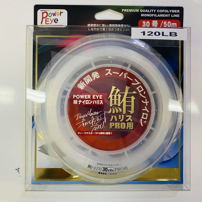 POWER EYE Tuna Pro Monofilament Leader 120lb 50m - Bait Tackle Store