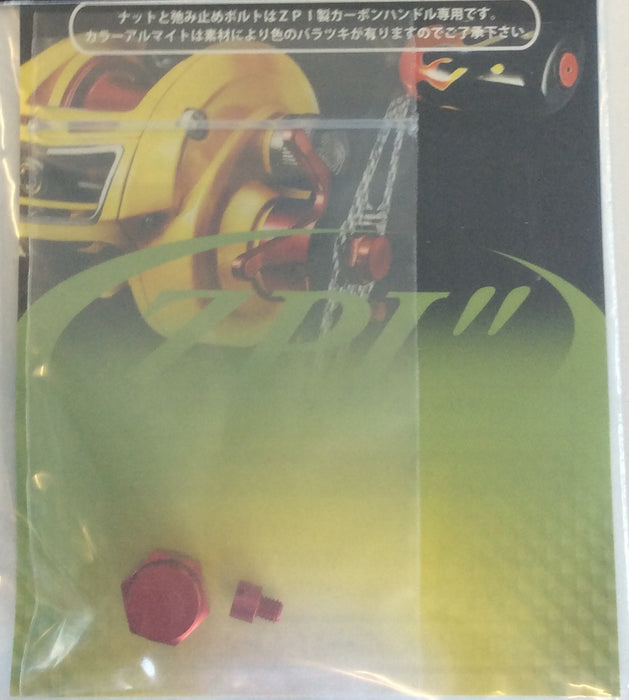 ZPI Colour Handle Nut and Bolt (SHIMANO) (Left Hand) - Bait Tackle Store