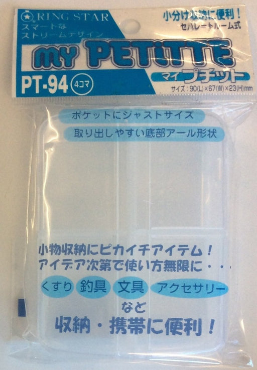 RING STAR PT-94 My Petite Tackle Box (5370) - Bait Tackle Store