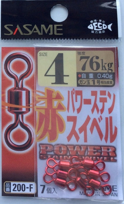 SASAME 200-F Power Stain Swivel #4 76kg - Bait Tackle Store