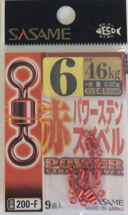 SASAME 200-F Power Stain Swivel #6 46kg - Bait Tackle Store