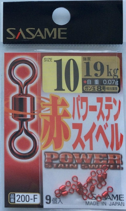 SASAME 200-F Power Stain Swivel #10 19kg - Bait Tackle Store