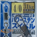 SASAME 210-C Power Stain Swivel #4/0 - Bait Tackle Store