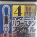 SASAME 210-C Power Stain Swivel #4 - Bait Tackle Store