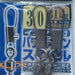 SASAME 210-C Power Stain Swivel #3/0 - Bait Tackle Store