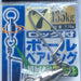 SASAME 310-C Ball Bearing Snap Swivel #7 135kg - Bait Tackle Store