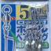 SASAME 310-C Ball Bearing Snap Swivel #5 69kg - Bait Tackle Store