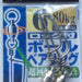 SASAME 310-C Ball Bearing Snap Swivel #6 80kg - Bait Tackle Store