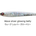 SEA FALCON Dead Bait Metal 140g 07 WAVE SILVER GLOWING BELLY - Bait Tackle Store