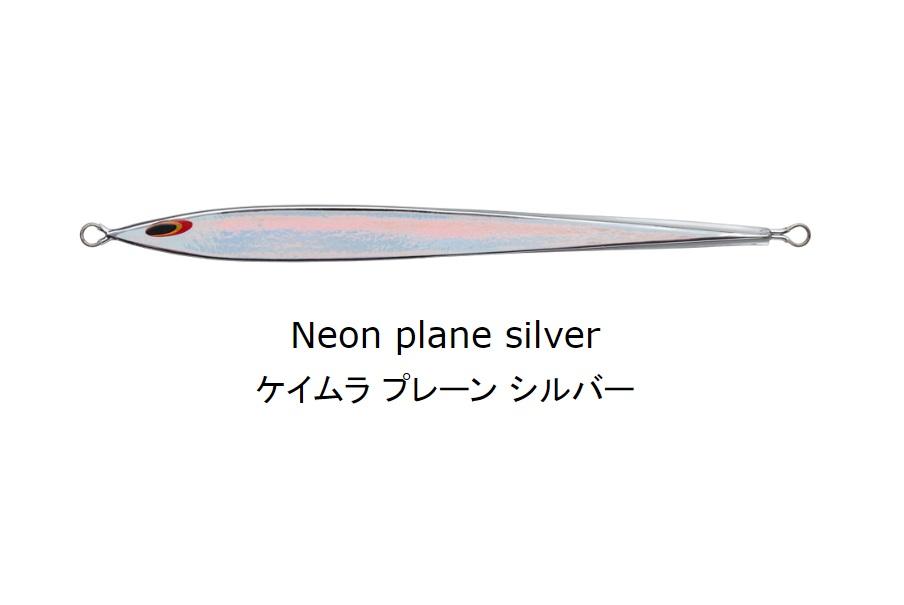 SEA FALCON Long Slider 145g 05 NEON PLAIN SILVER - Bait Tackle Store
